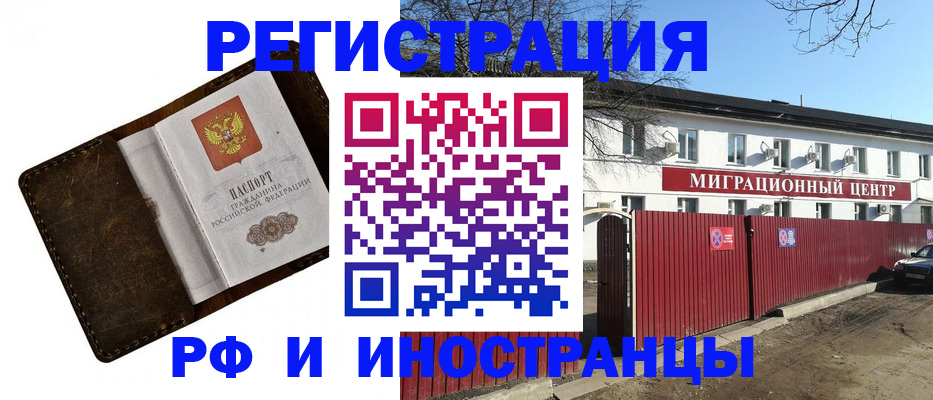 найти адрес прописки в Каменск-Уральске