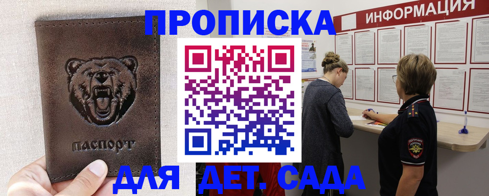временная регистрация госуслуги в Каменск-Уральске
